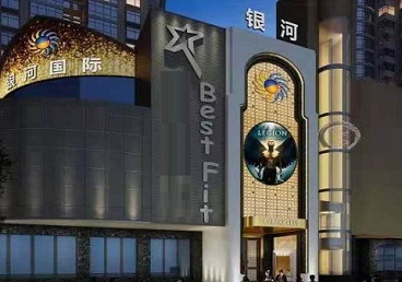 让胡路KTV荤台花场男公关服务好-银河国际KTV花场消费点评